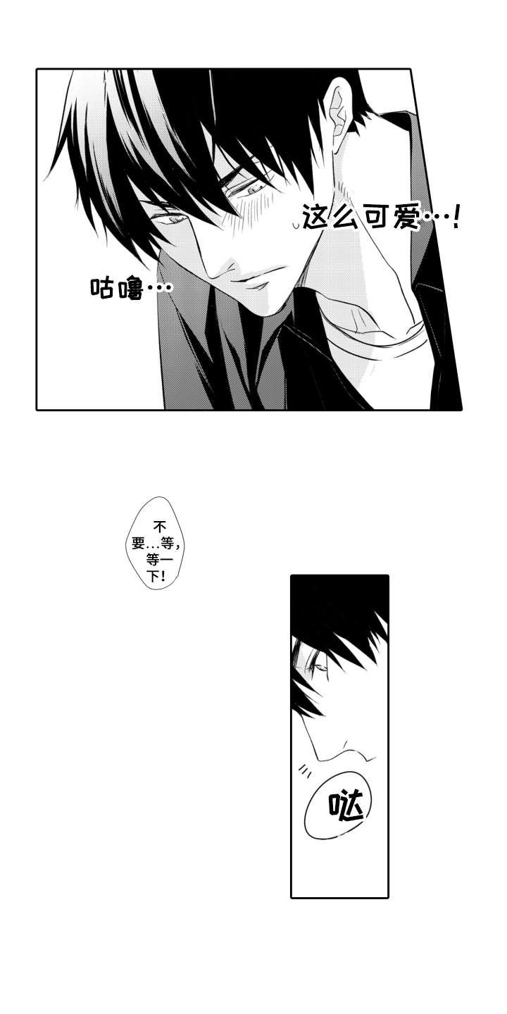 第3章：就是本人