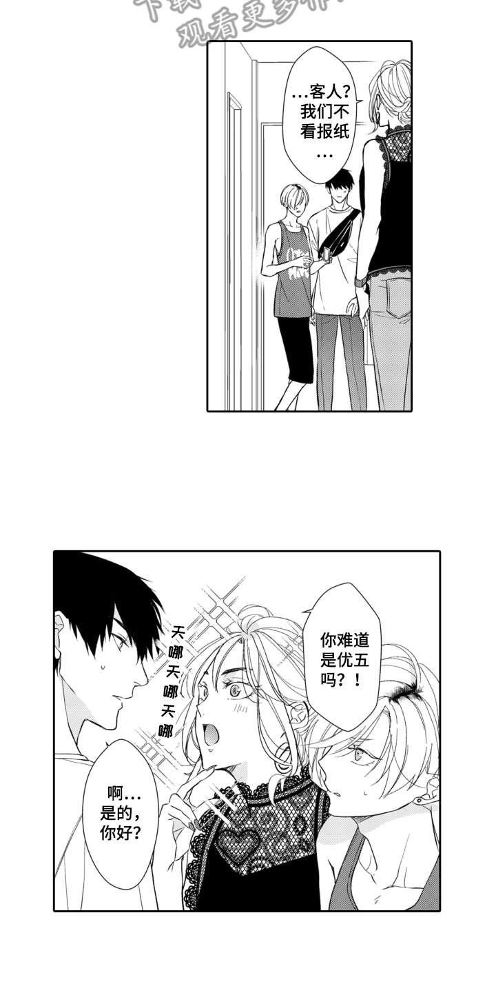 第6章：女装