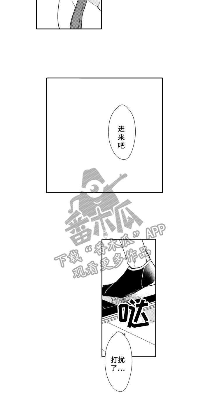 第6章：女装