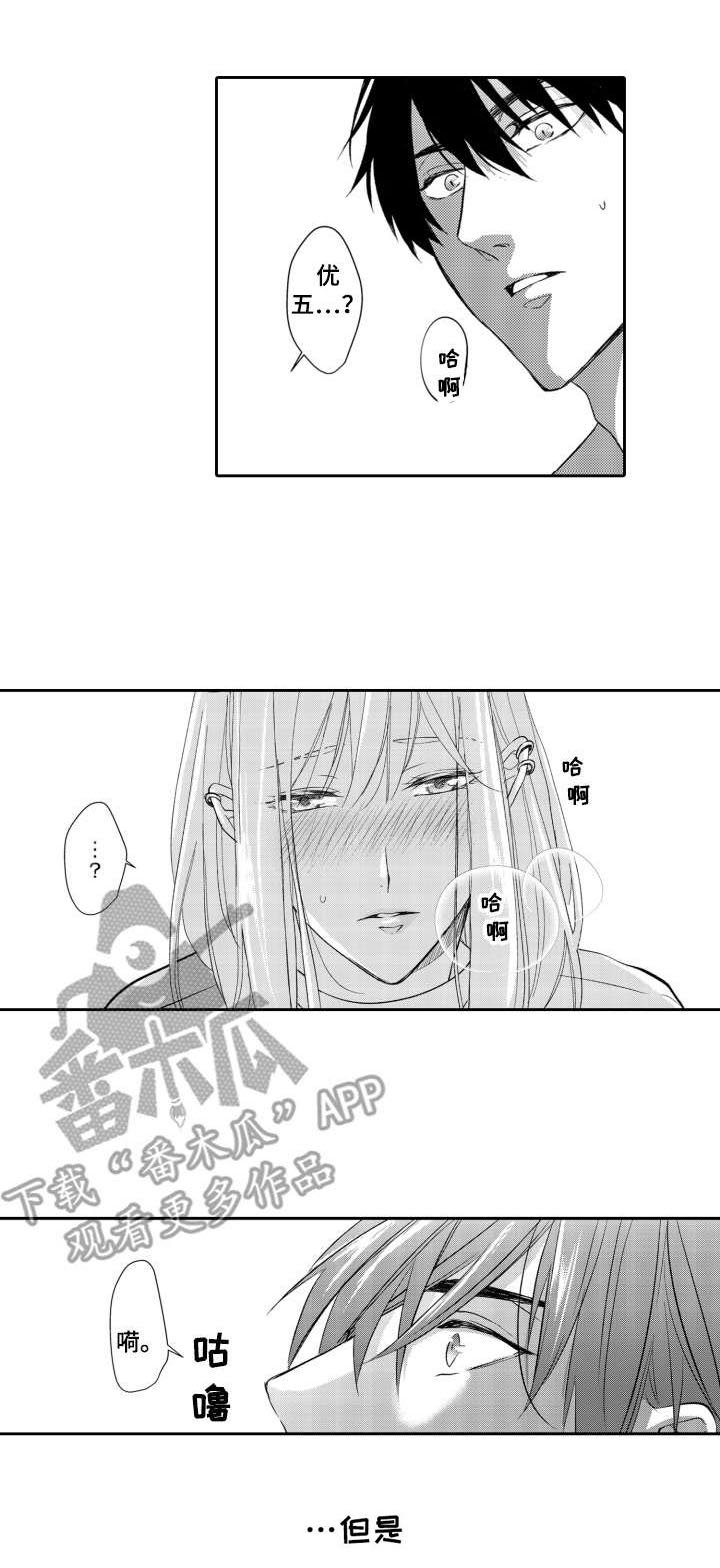 第9章：戛然而止