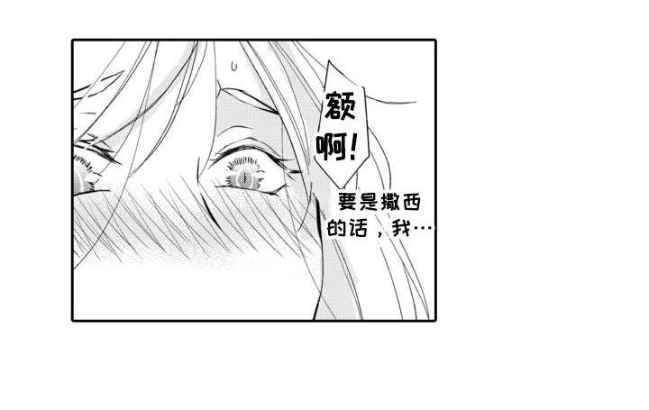第9章：戛然而止