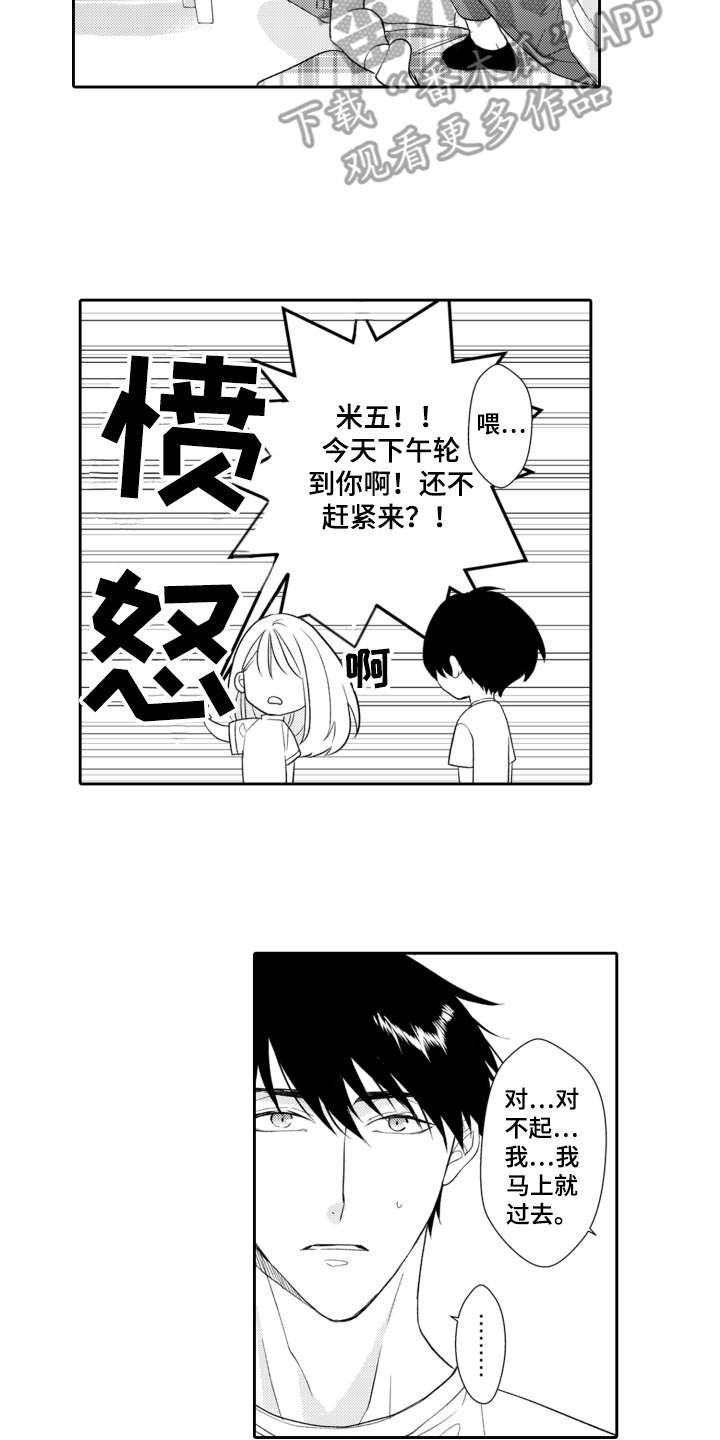 第9章：戛然而止