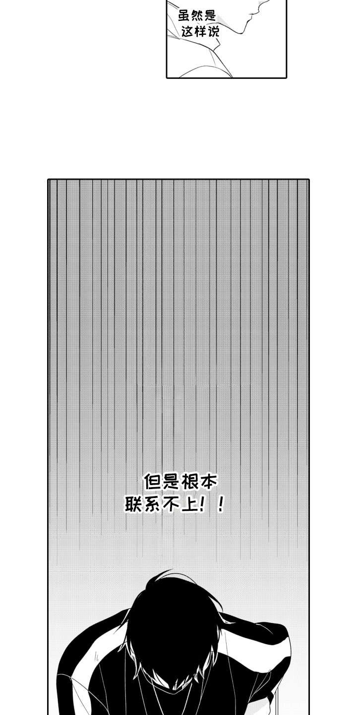 第9章：戛然而止