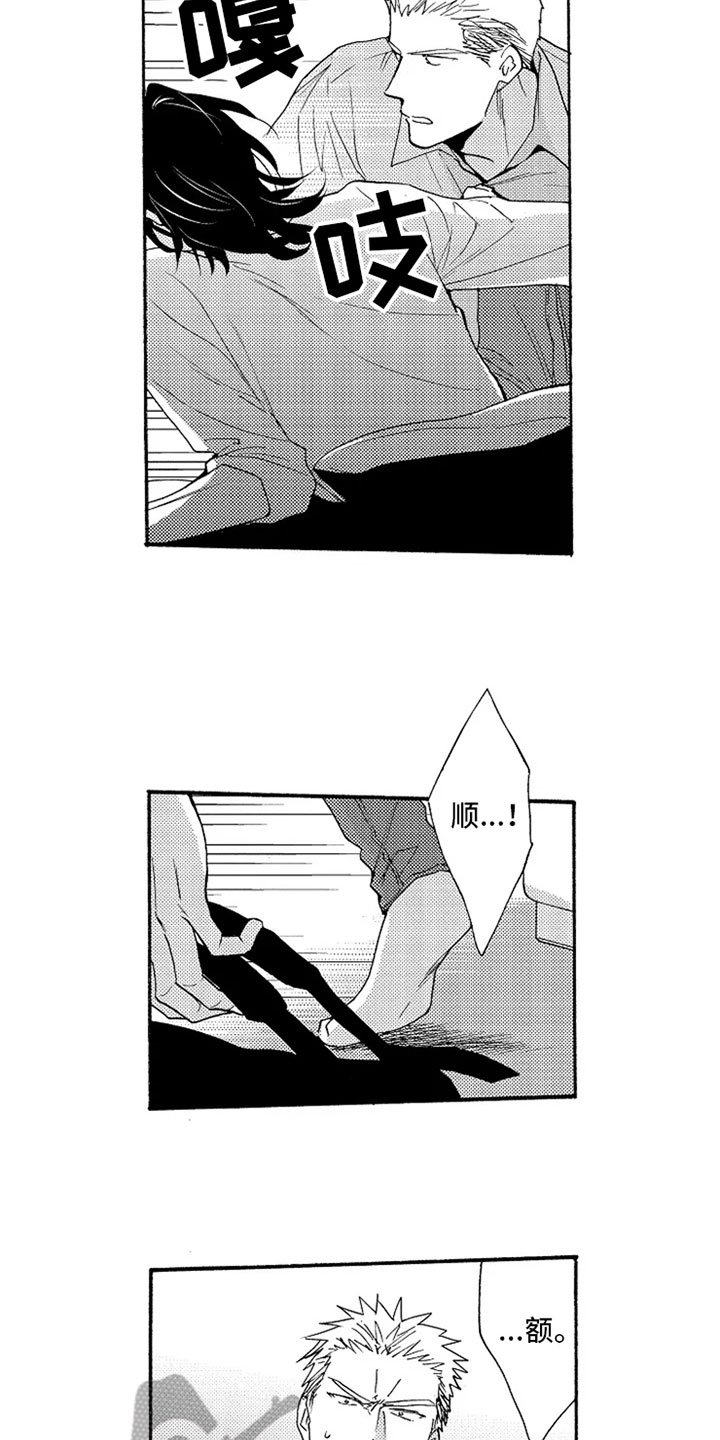 第10章：逃离