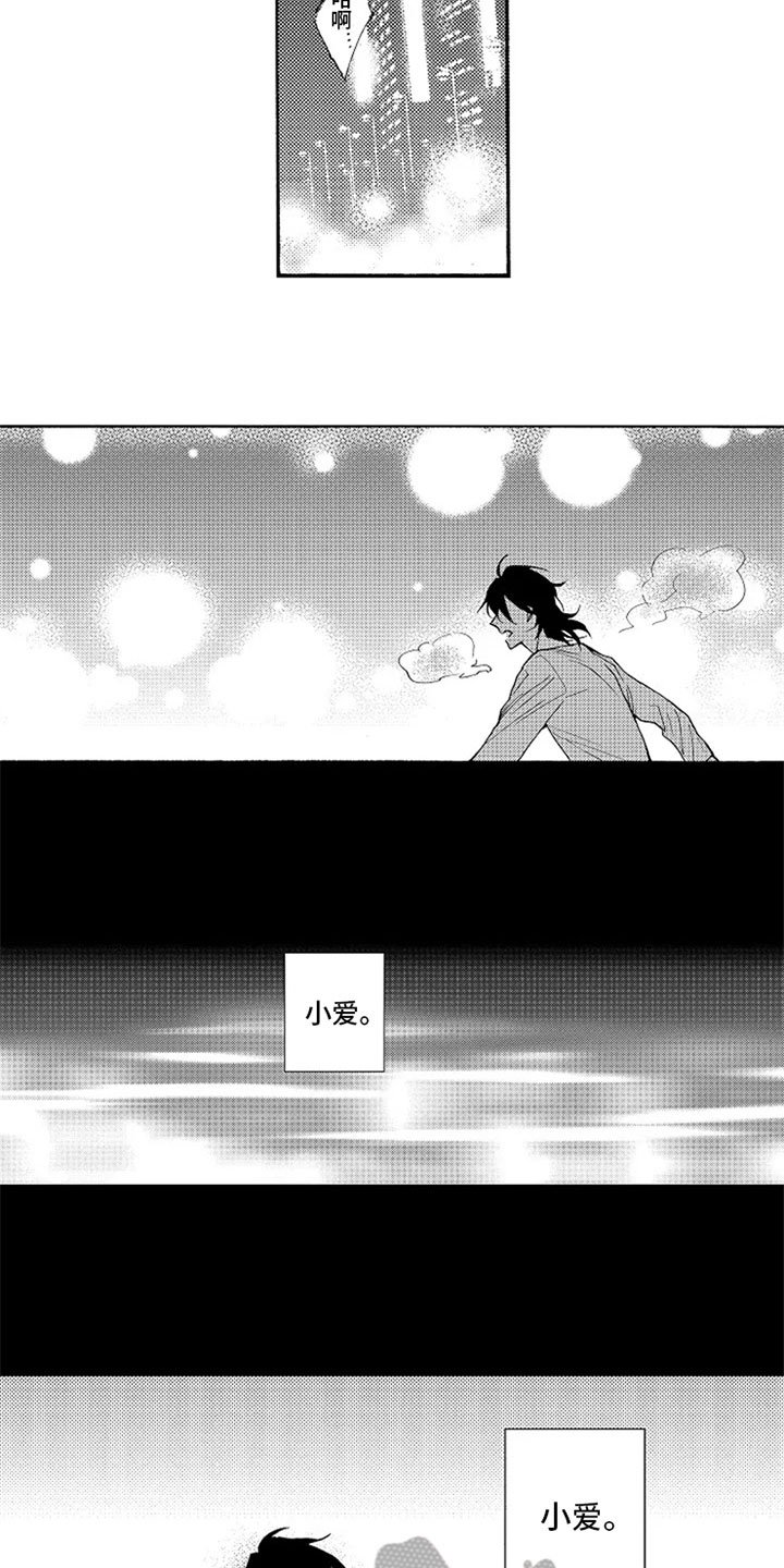 第10章：逃离