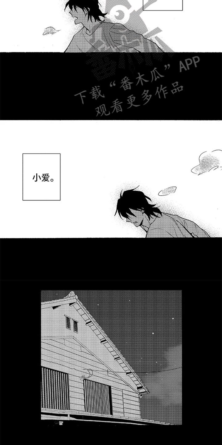 第10章：逃离