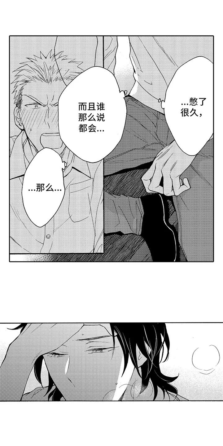 第10章：逃离