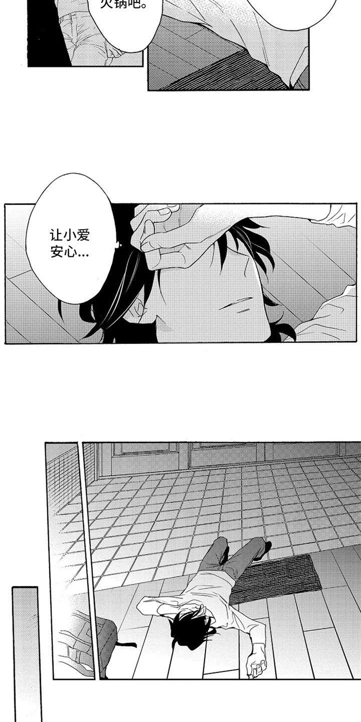 第10章：逃离