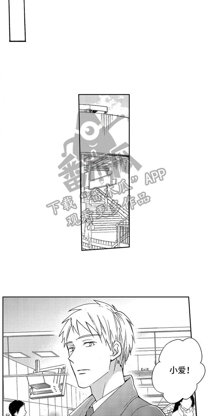 第10章：逃离