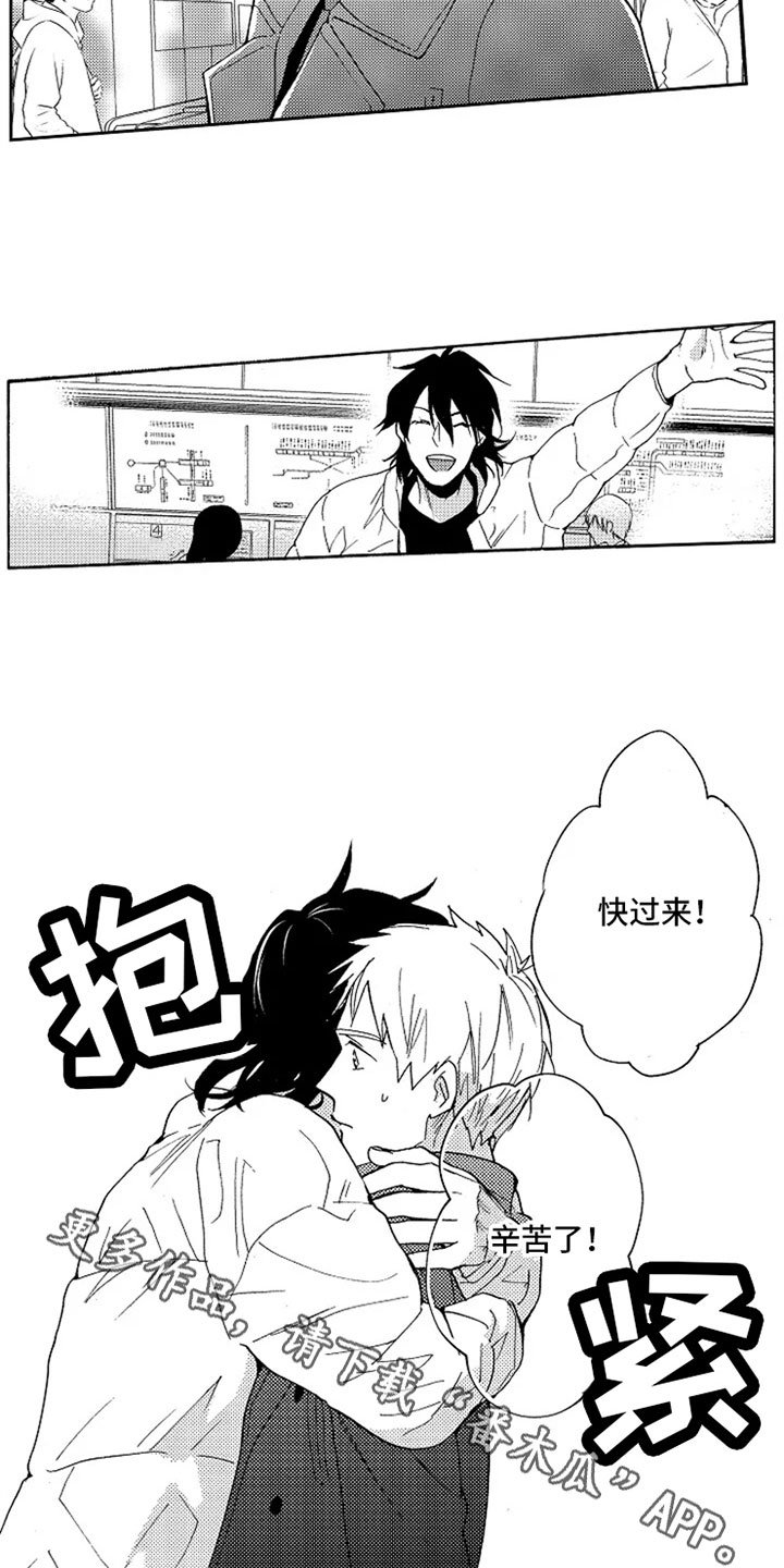 第10章：逃离