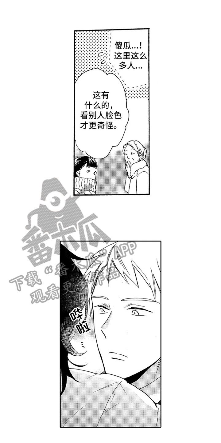 第11章：想念