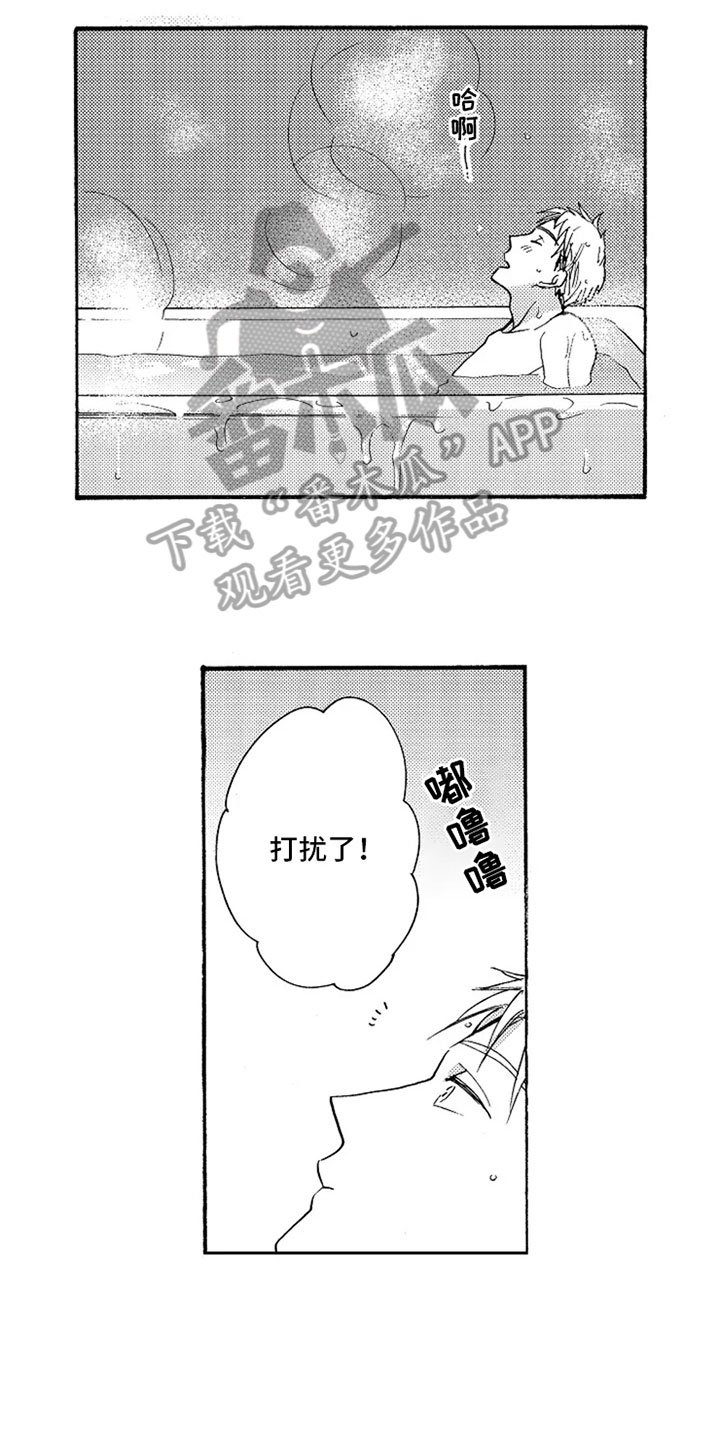 第11章：想念