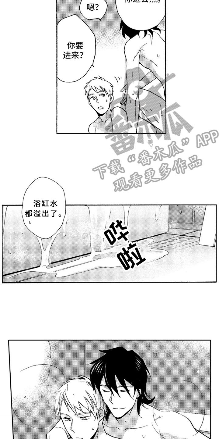 第11章：想念