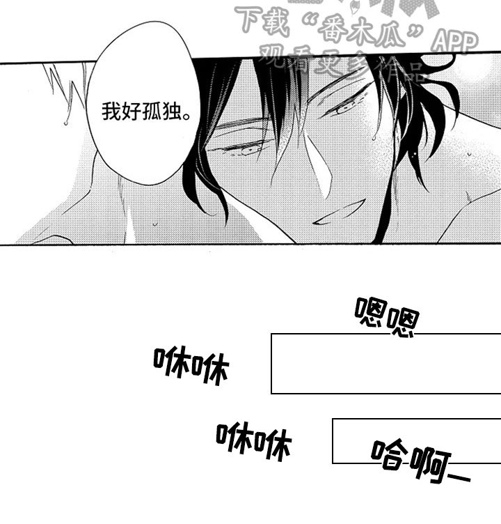 第11章：想念