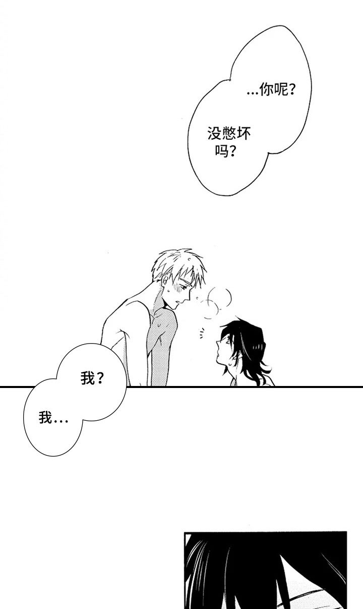 第11章：想念