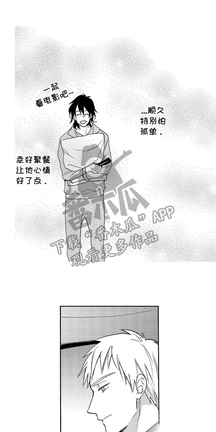 第13章：留言