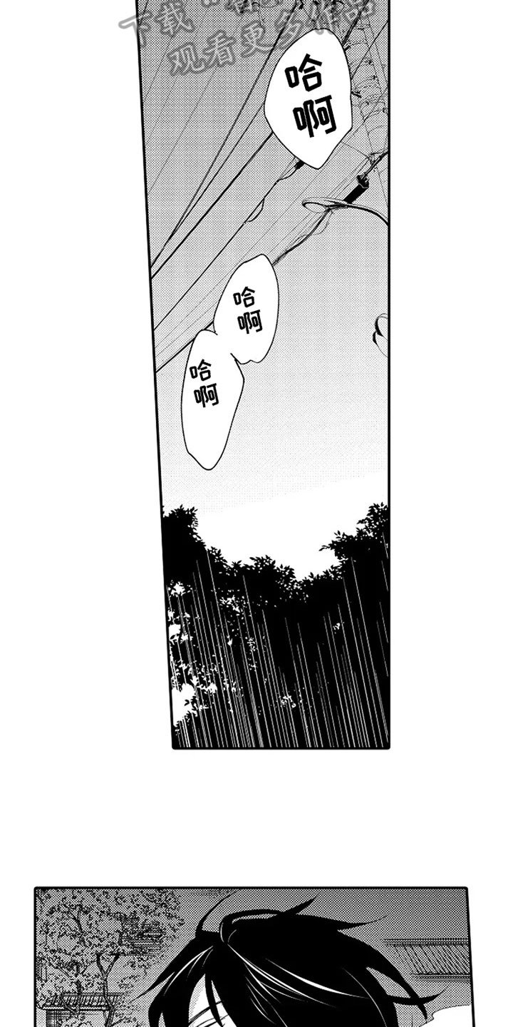 第13章：留言