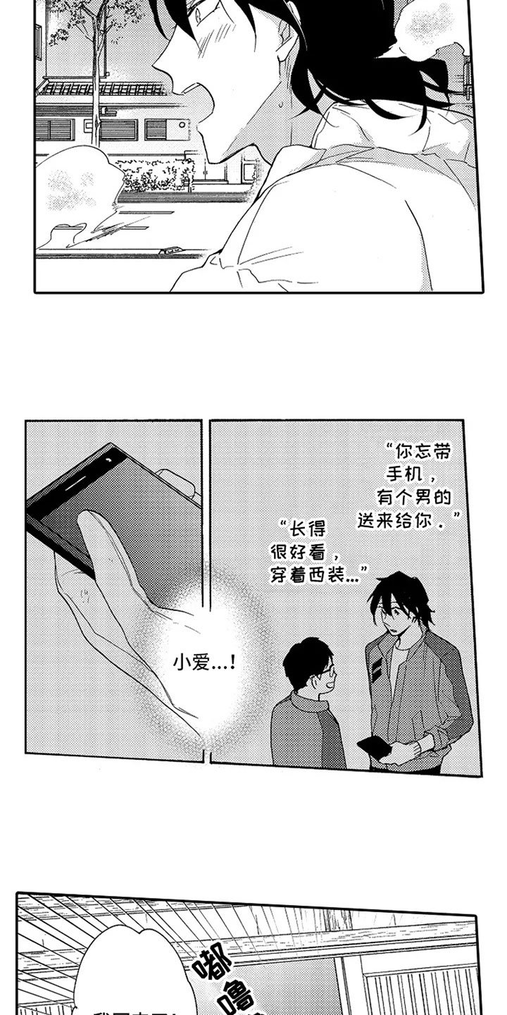 第13章：留言