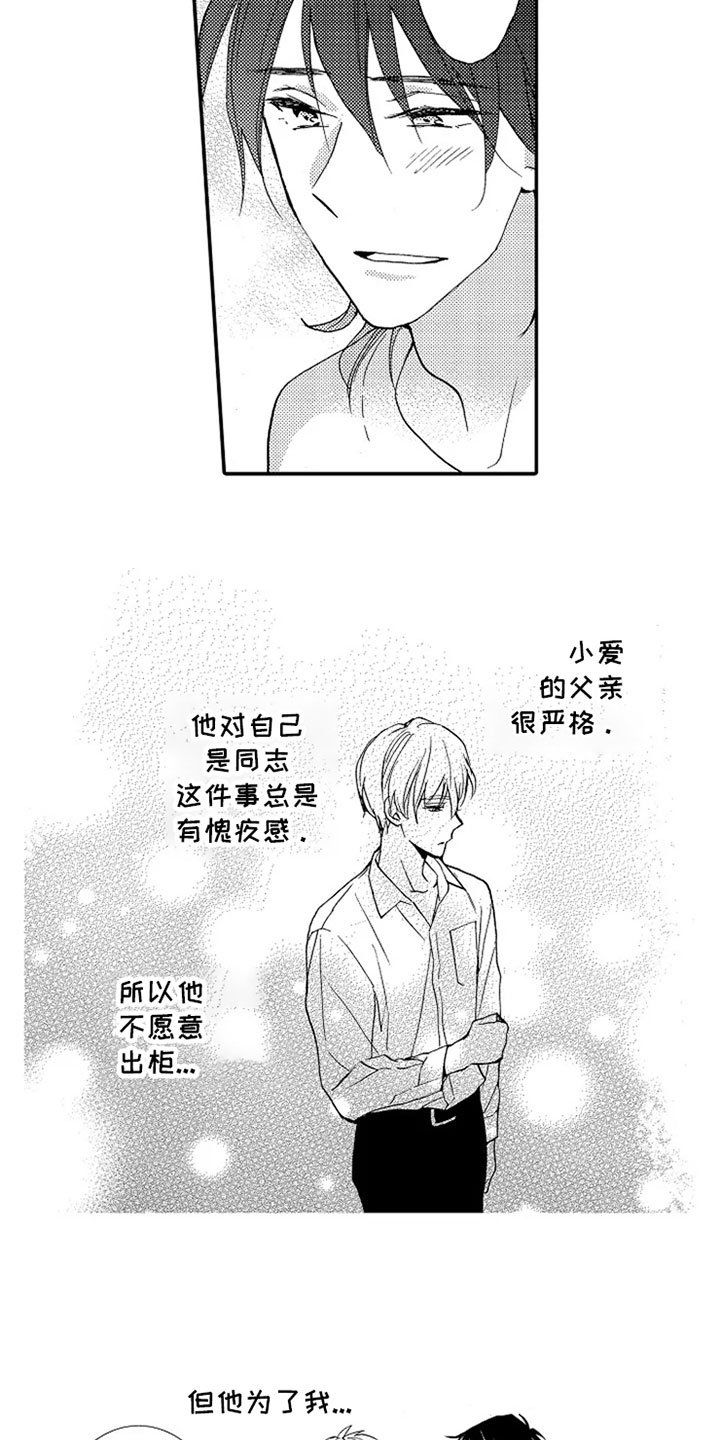 第13章：留言