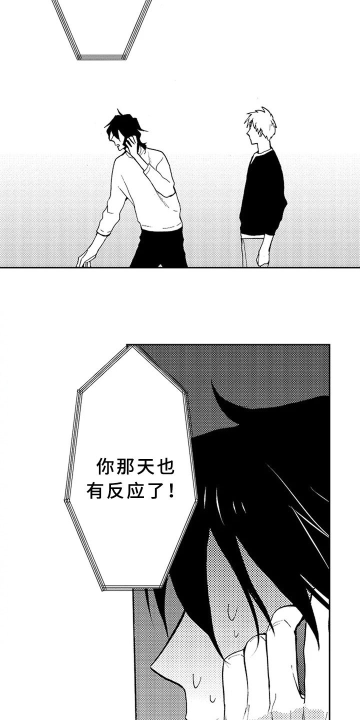 第14章：解释