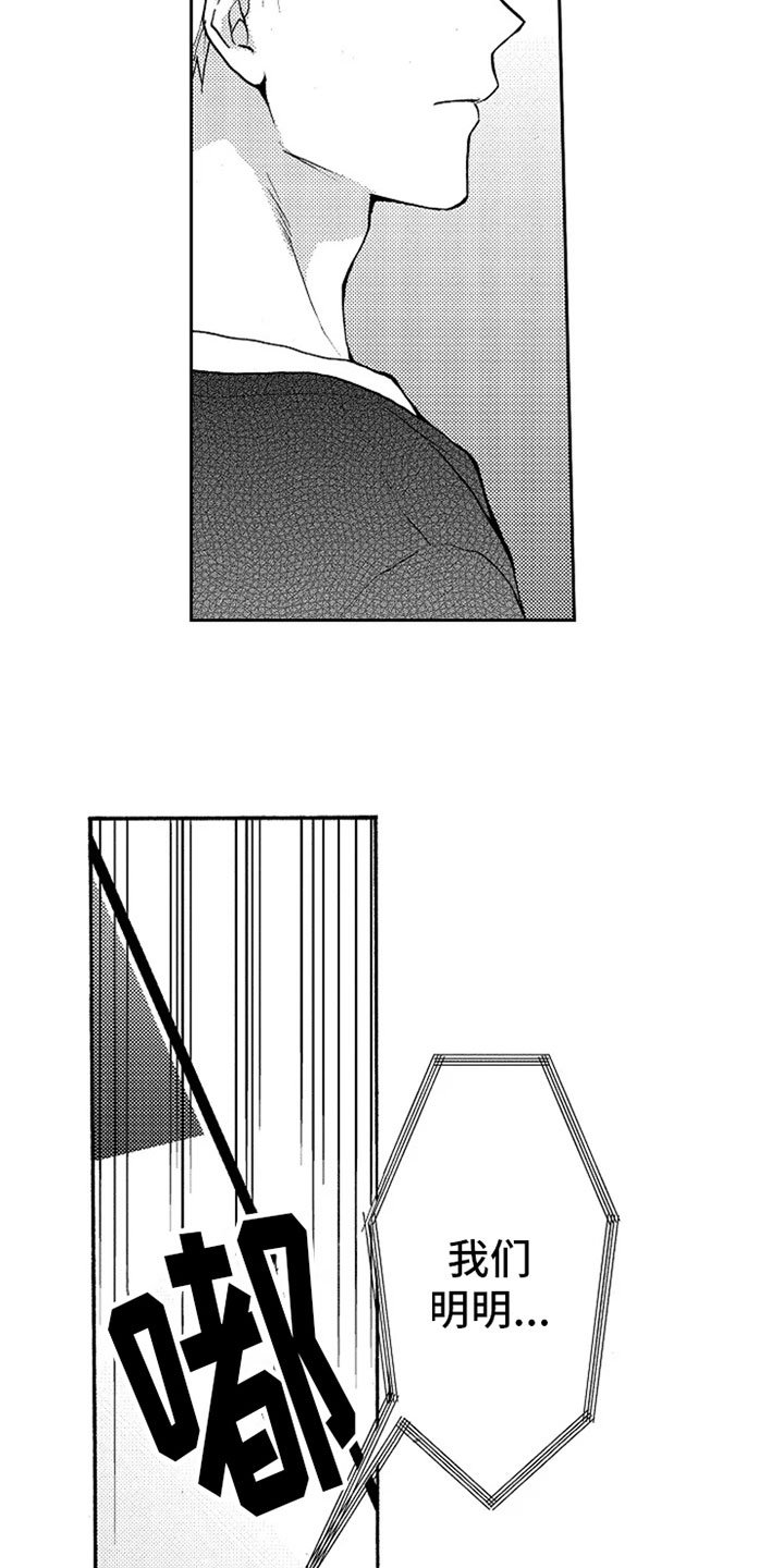 第14章：解释