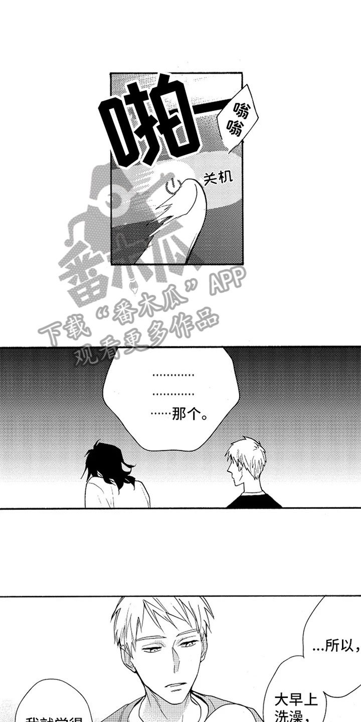 第14章：解释