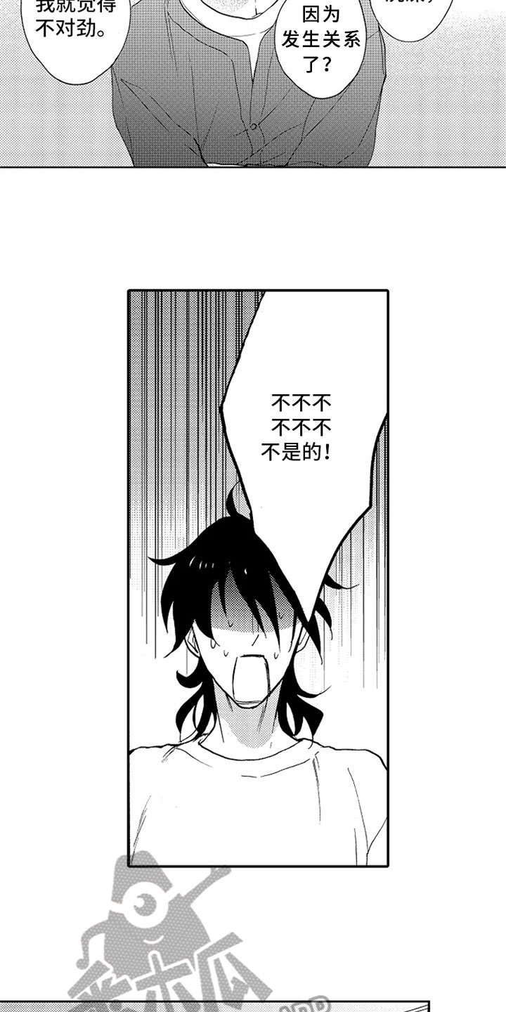 第14章：解释