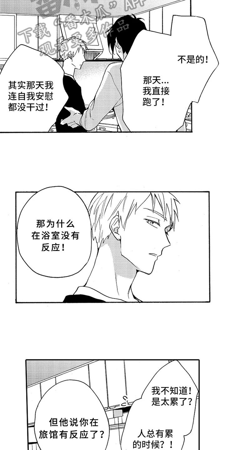 第14章：解释