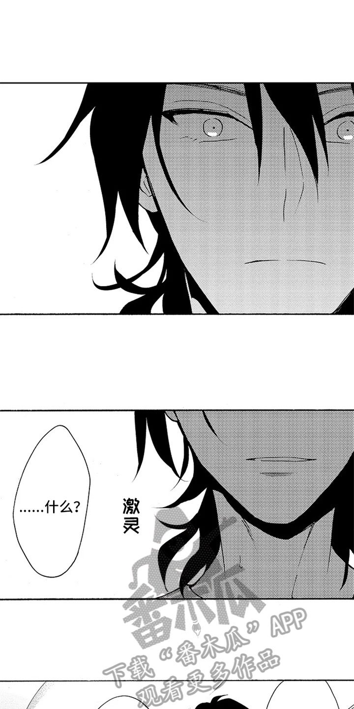 第14章：解释