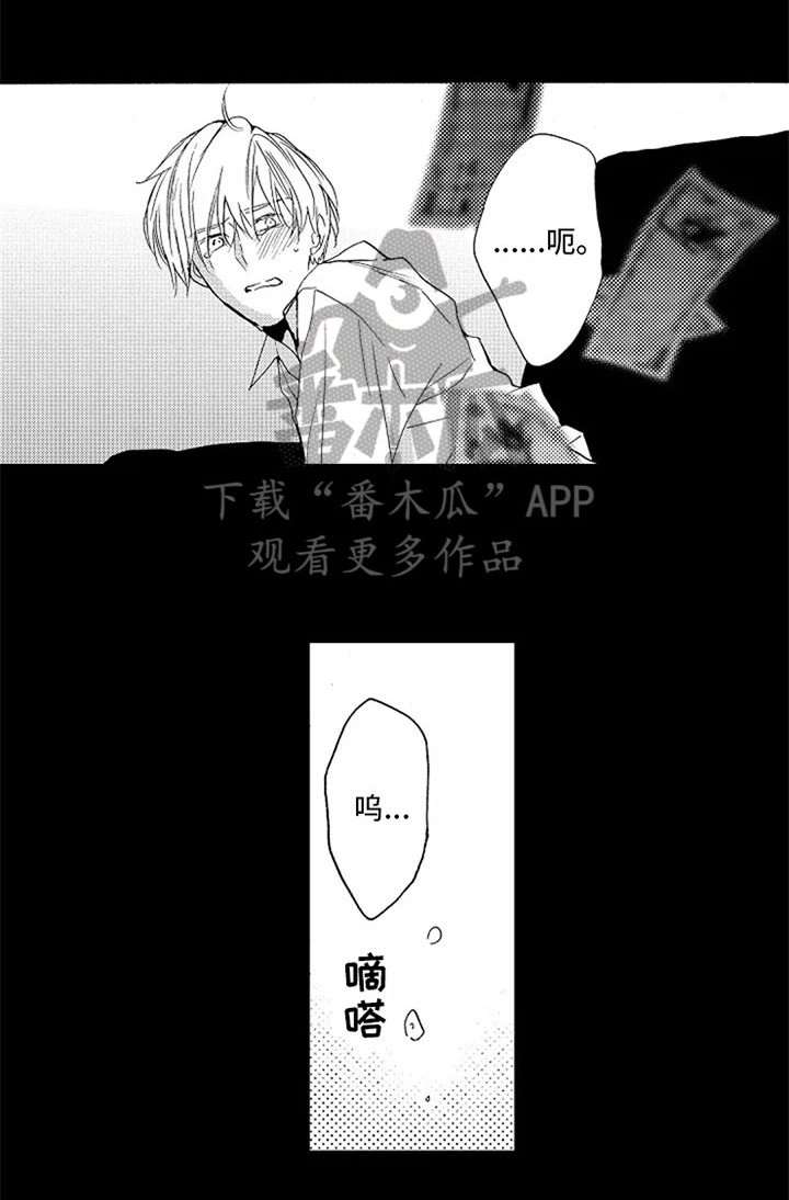 第16章：表白
