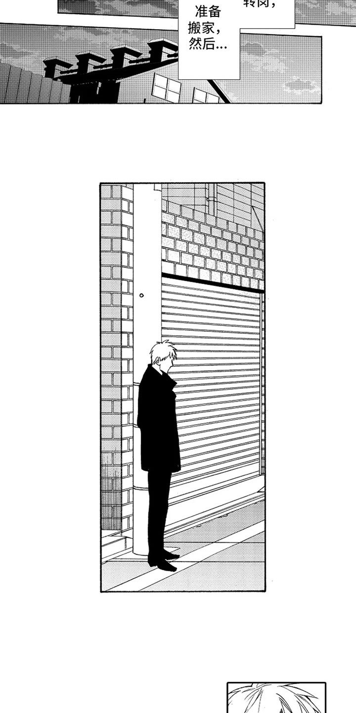 第17章：坦诚