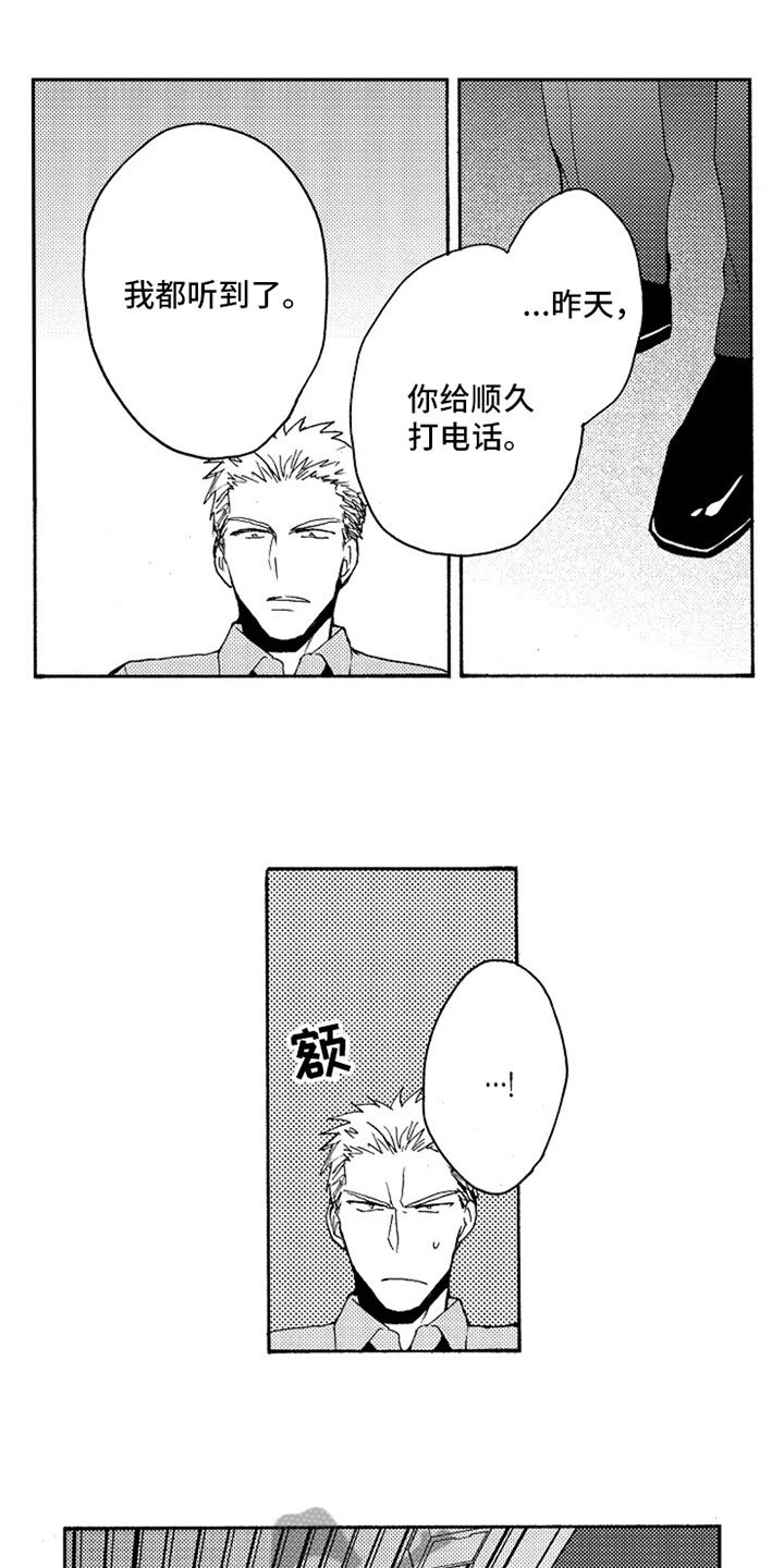 第18章：跟我回家