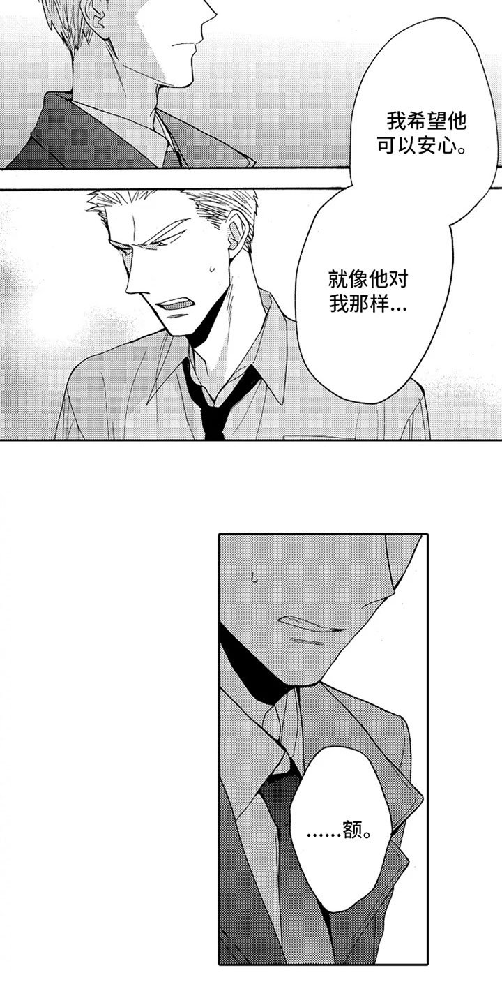 第18章：跟我回家