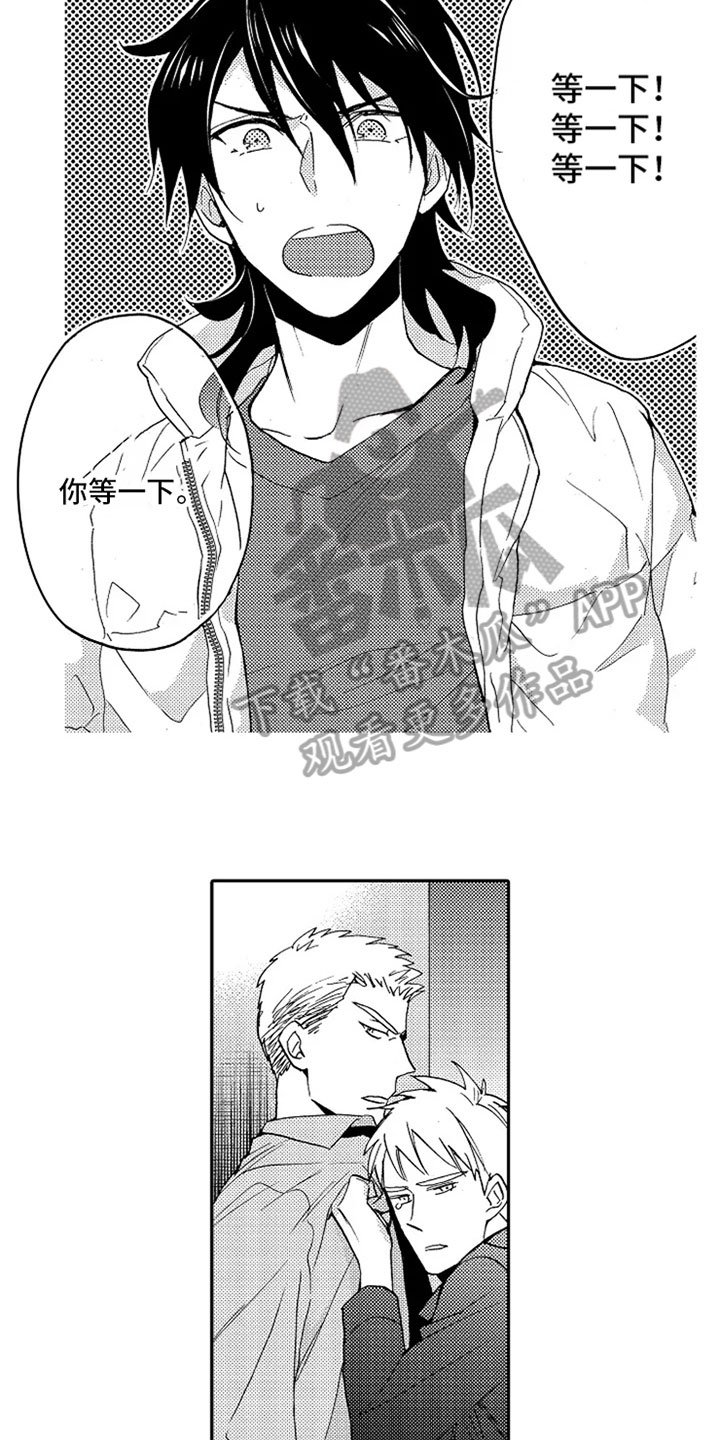第18章：跟我回家