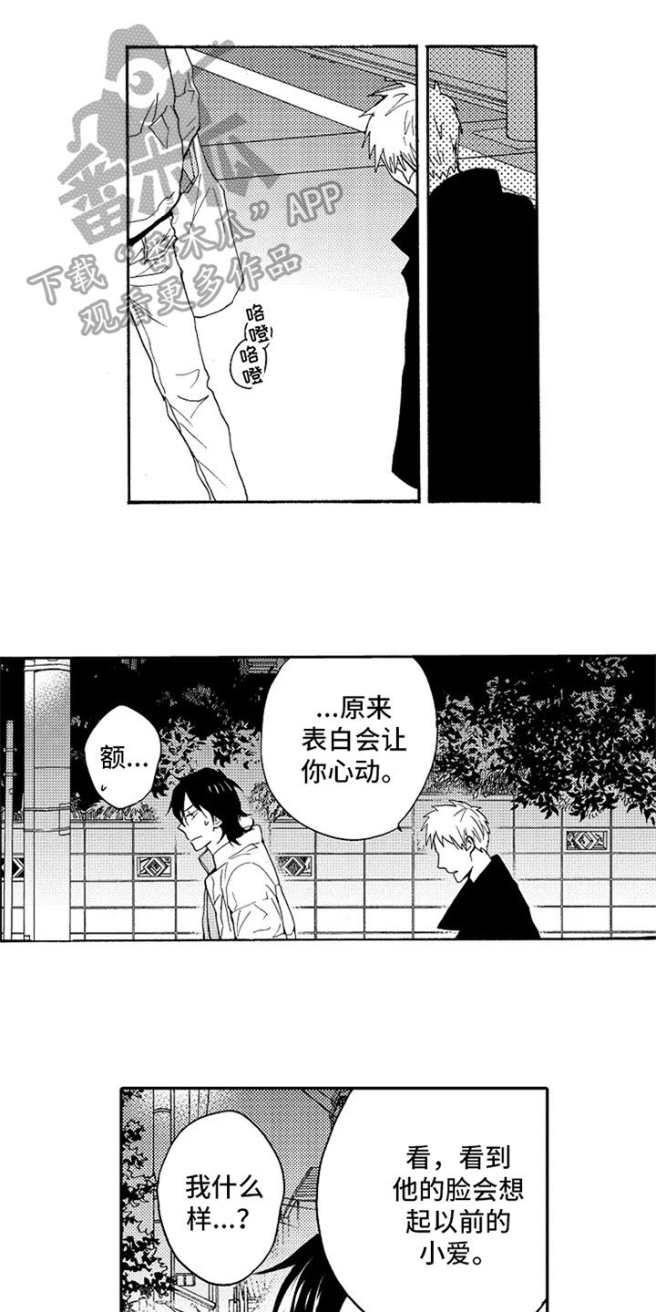 第18章：跟我回家