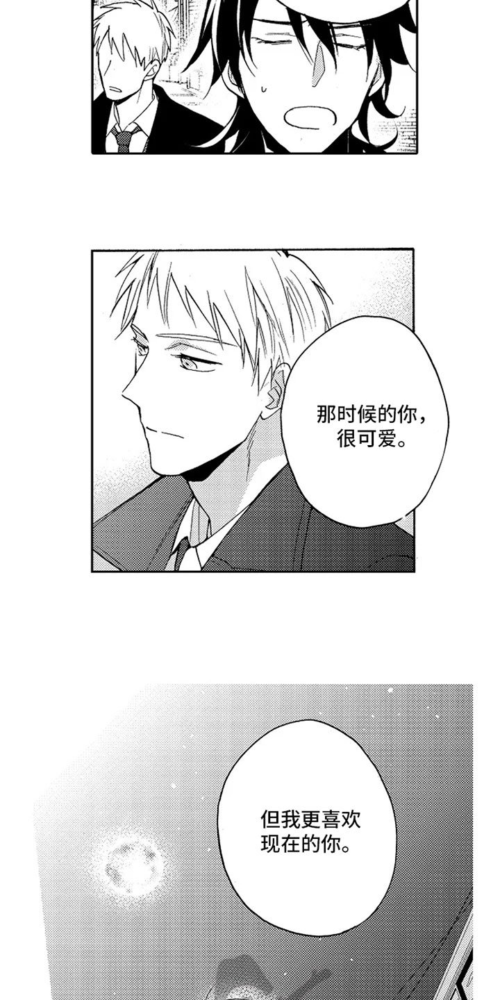 第18章：跟我回家