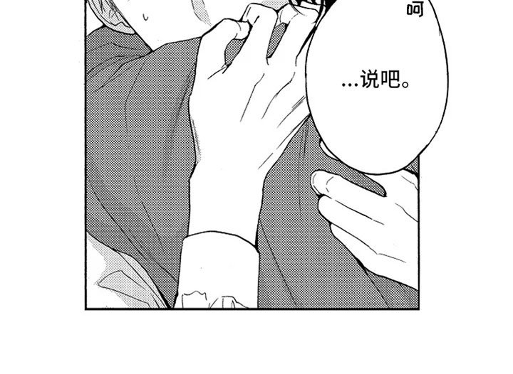 第19章：新的开始【完结】