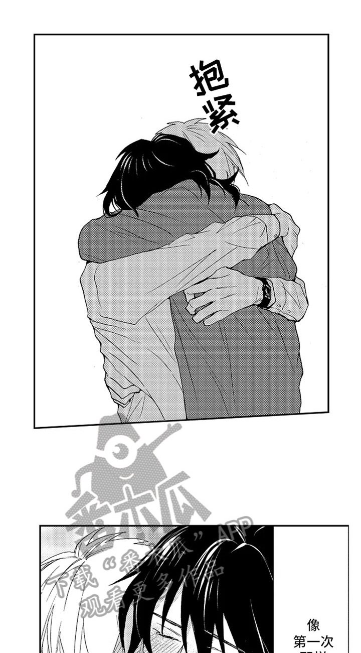 第19章：新的开始【完结】