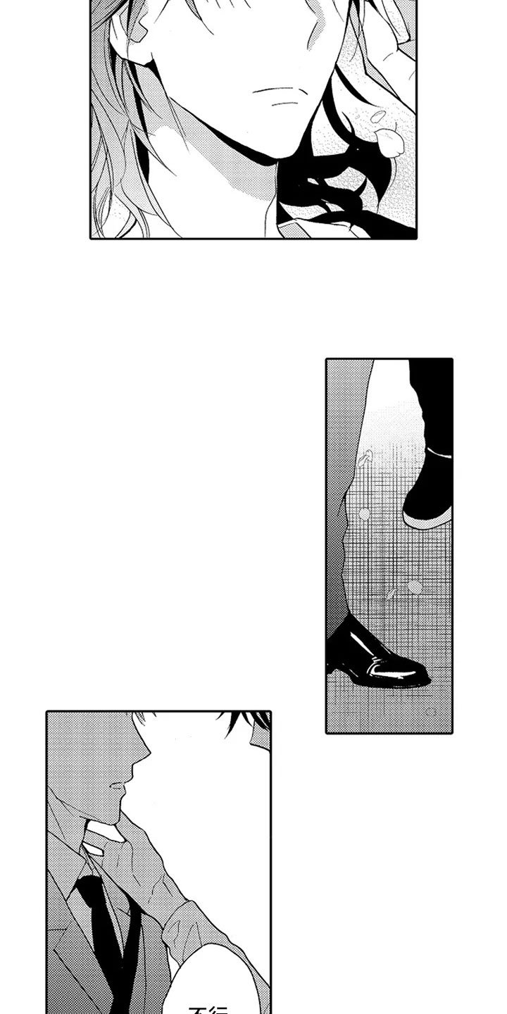 第20章：【番外】赏花