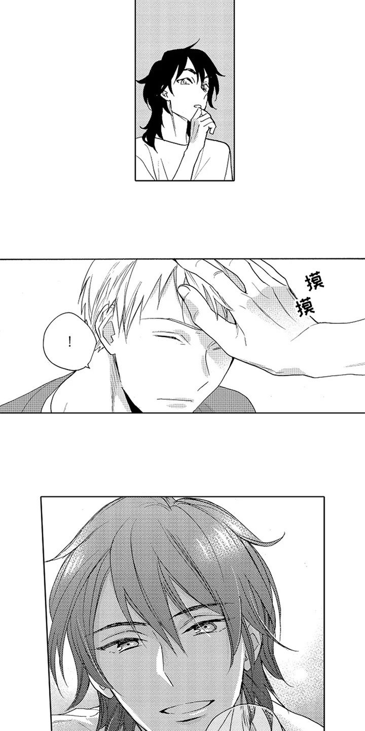 第3章：满意