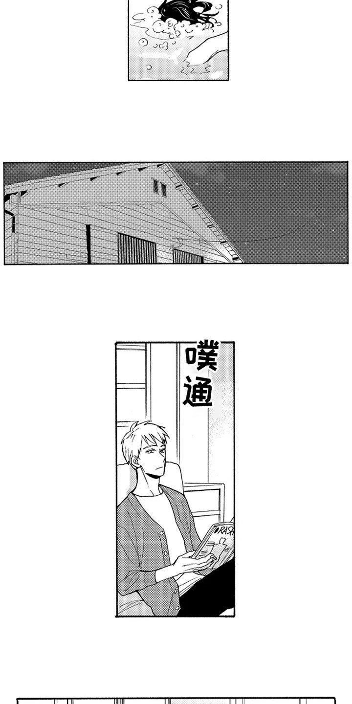 第3章：满意