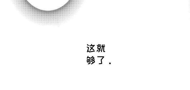 第3章：满意