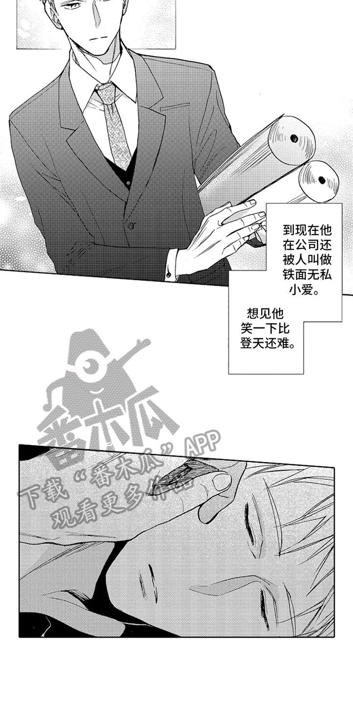 第4章：难为情