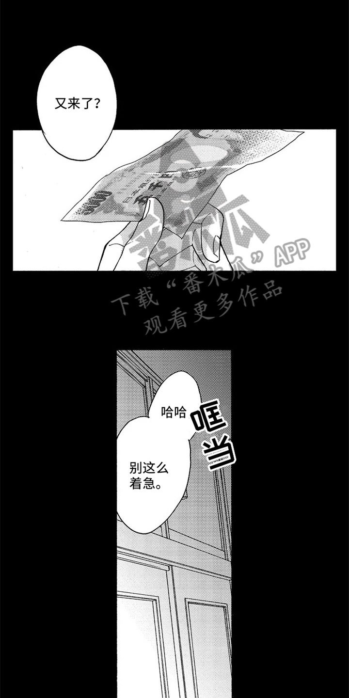 第5章：打算