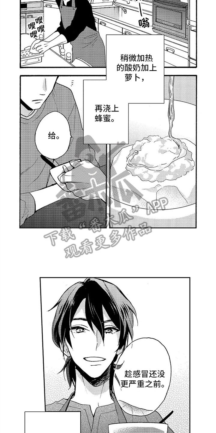 第5章：打算