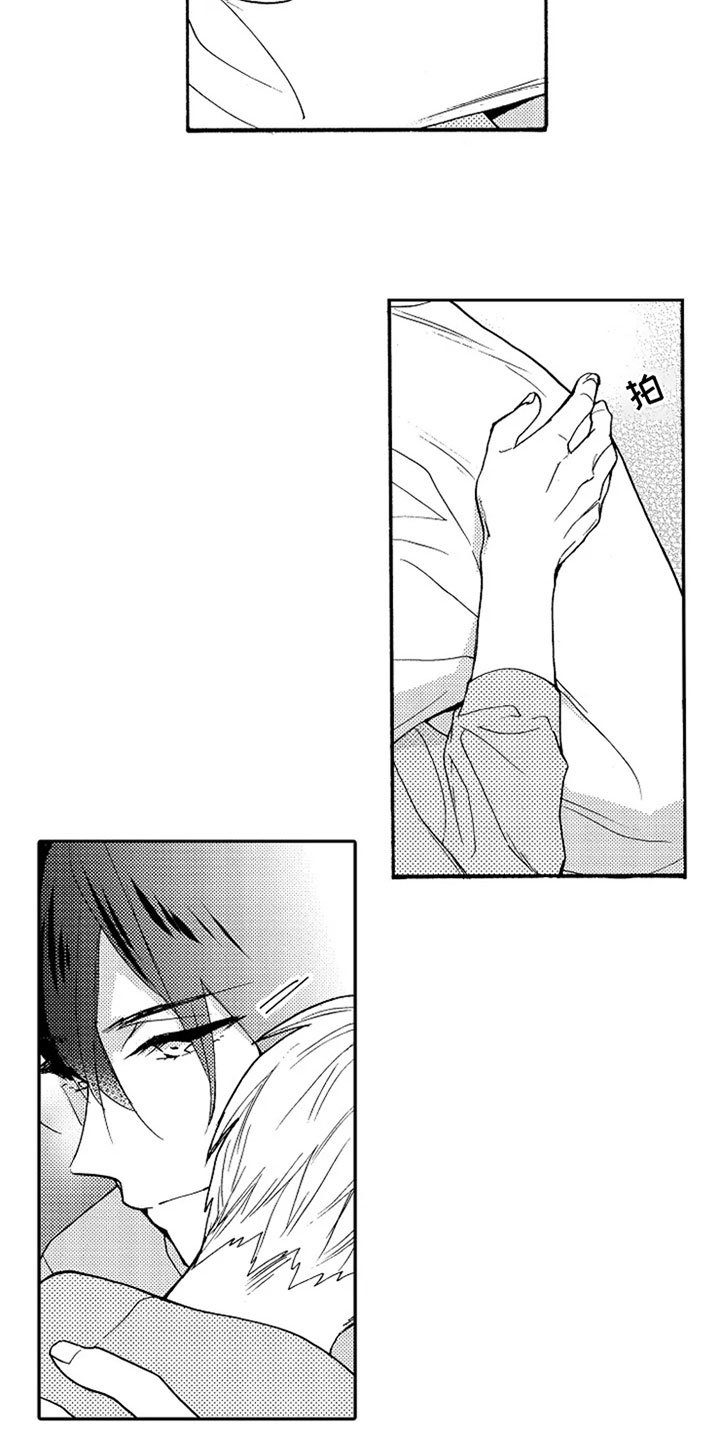 第7章：长大了