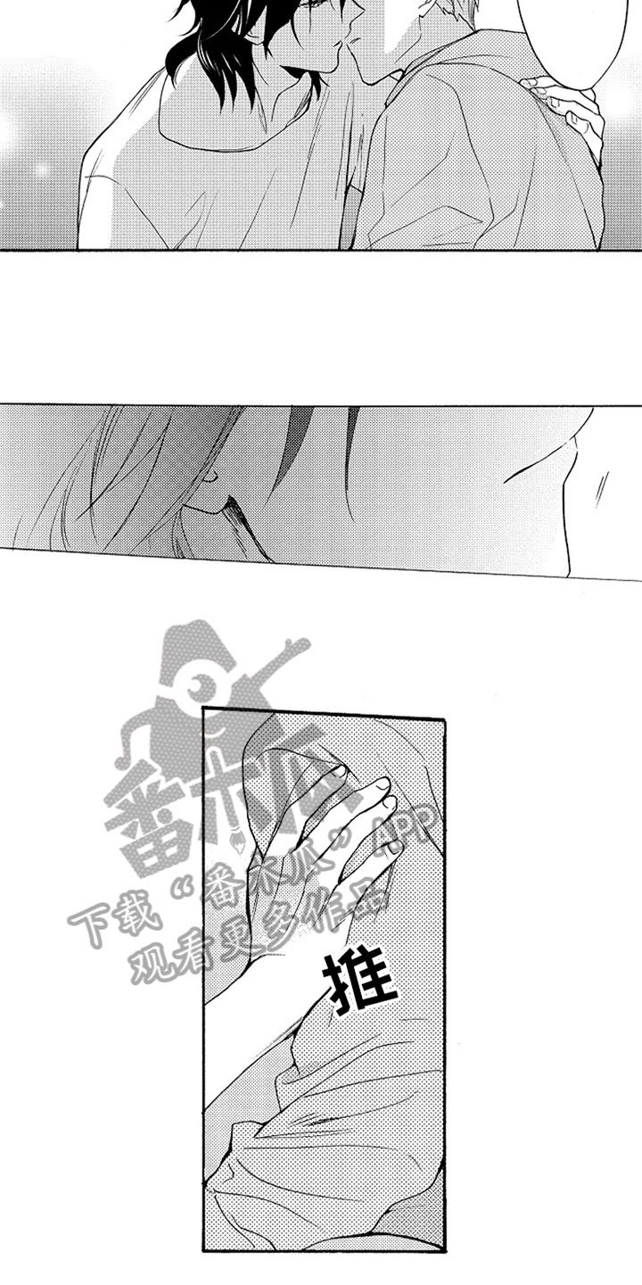 第7章：长大了