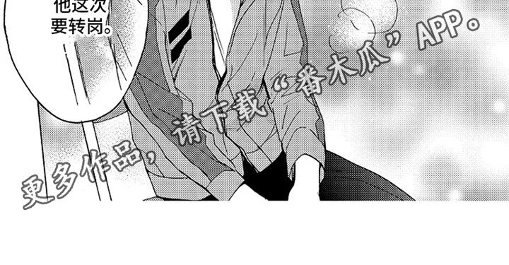 第7章：长大了