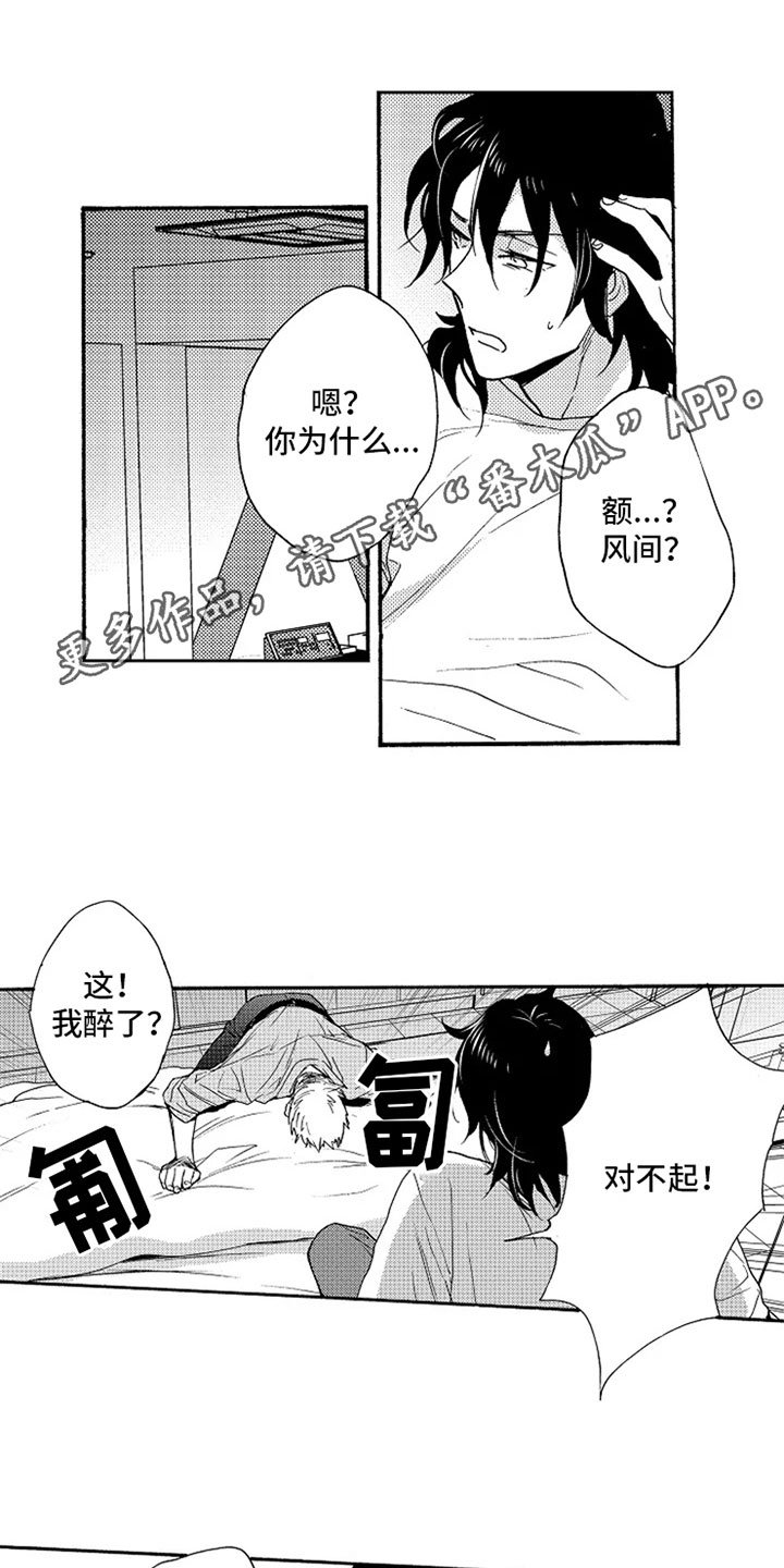 第9章：挑刺