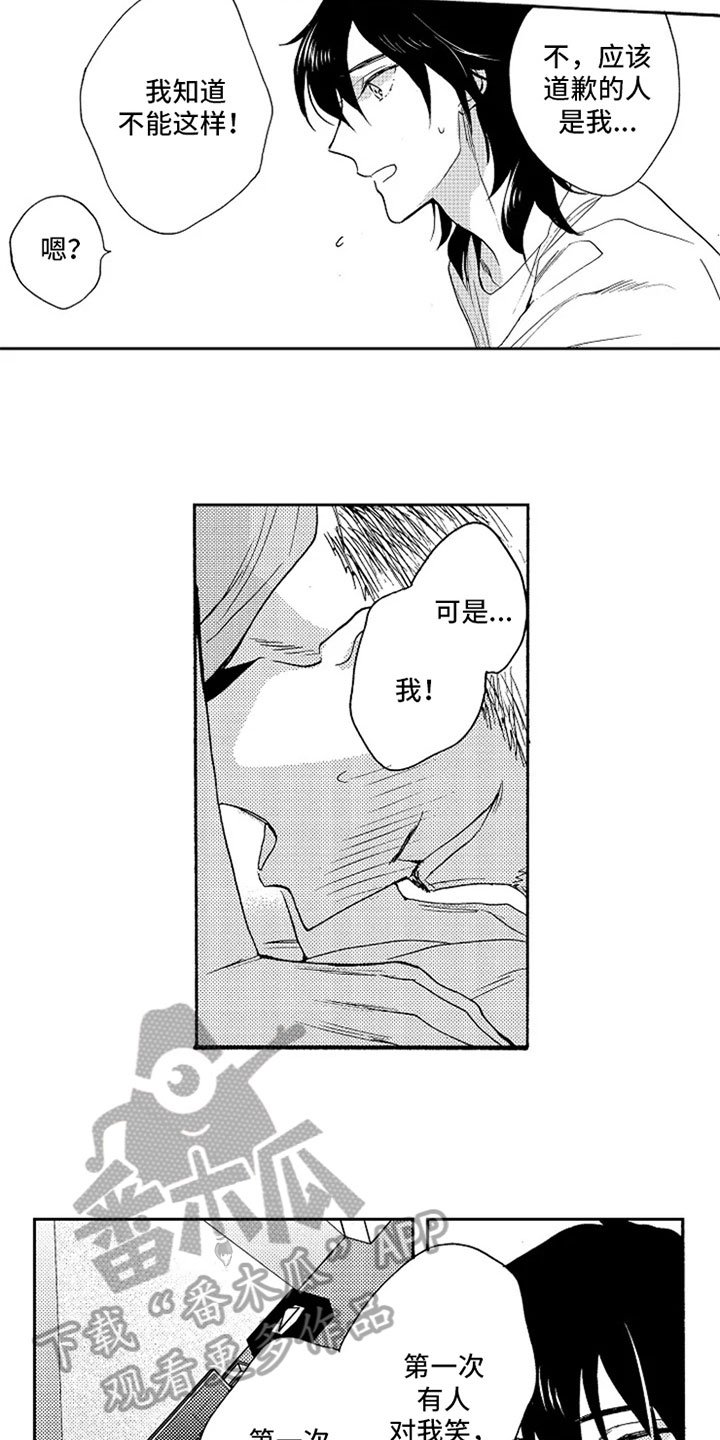 第9章：挑刺